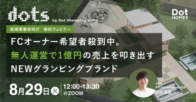 記事のアイキャッチ