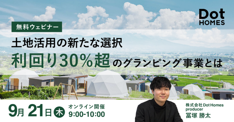 記事のアイキャッチ