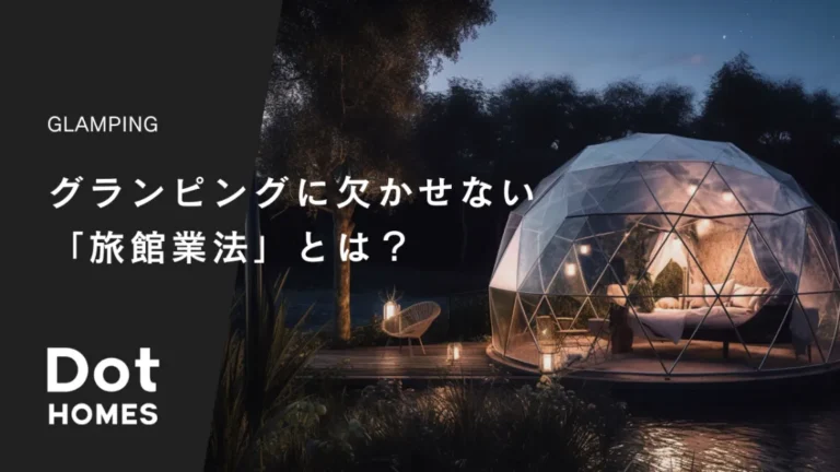 記事のアイキャッチ