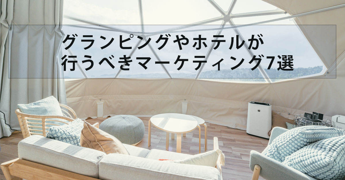 記事のアイキャッチ