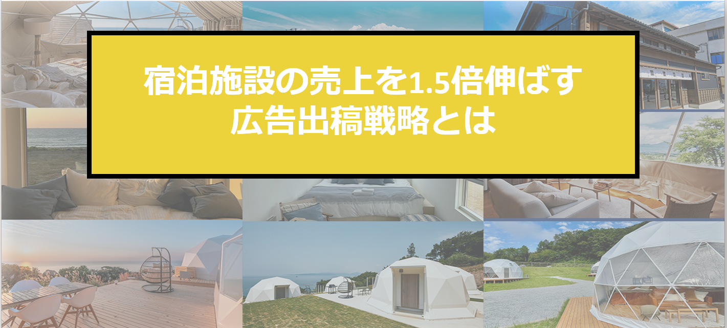 記事のアイキャッチ