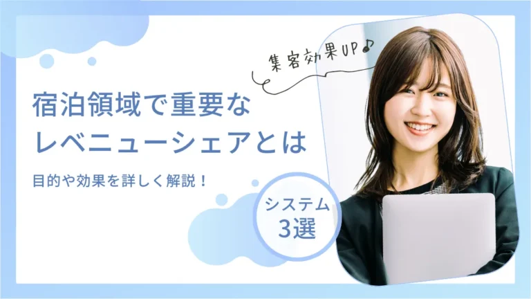 記事のアイキャッチ