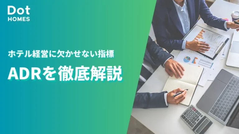 記事のアイキャッチ
