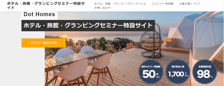 記事のアイキャッチ