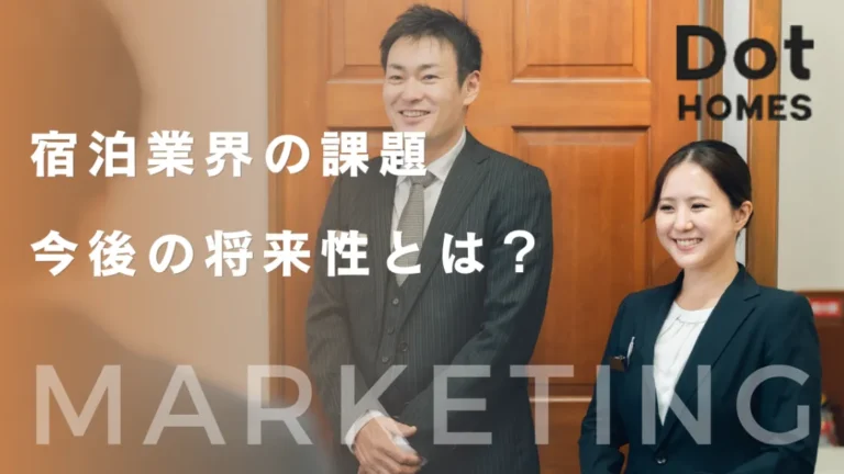 記事のアイキャッチ