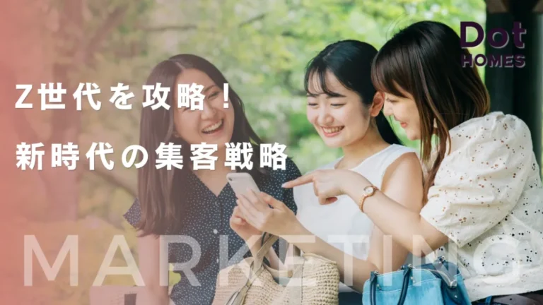 記事のアイキャッチ